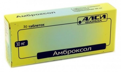 Амброксол АЛСИ, таблетки 30мг №30