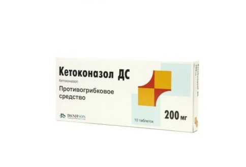Кетоконазол ДС, таблетки 200мг №10
