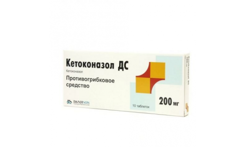 Кетоконазол ДС, таблетки 200мг №10