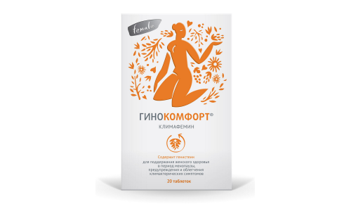 Гинокомфорт Климафемин, таблетки по №20