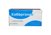 Каберголин, таблетки 0,5мг №8
