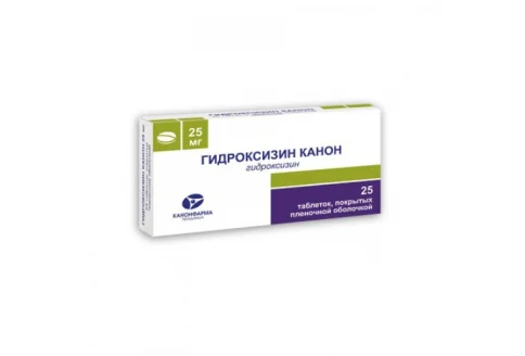 Гидроксизин Канон, таблетки ппо 25мг №25