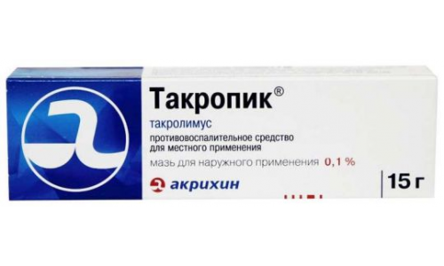 Такропик, мазь для наруж примен 0,1% 15г