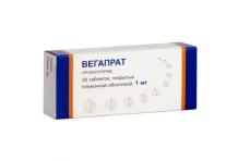 Вегапрат, таблетки 1мг №30