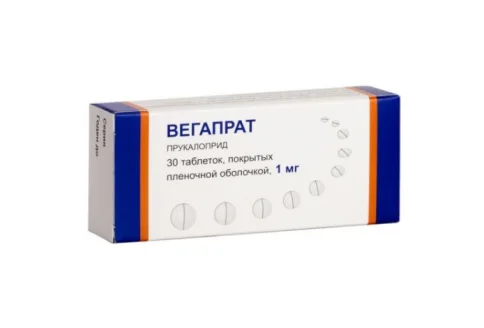 Вегапрат, таблетки 1мг №30