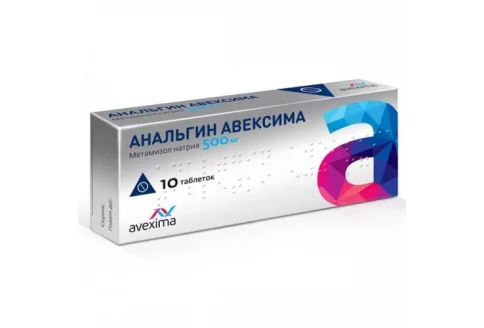 Анальгин Авексима, таблетки 500мг №10