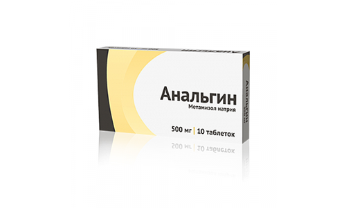 Анальгин, таблетки 500мг №10