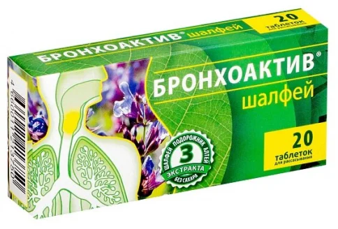 Шалфей Бронхоактив, таблетки для рассас №20