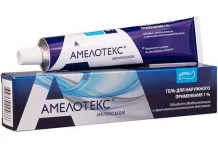 Амелотекс, гель для наружн примен 1% туб 30г