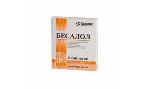 Бесалол, тбл №6