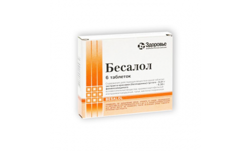 Бесалол, тбл №6
