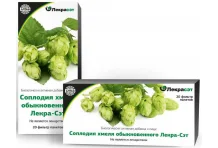 Чайный напиток хмель шишки 1,5г №20