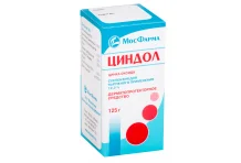 Циндол, суспензия для наруж 125мл