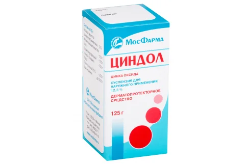 Циндол, суспензия для наруж 125мл