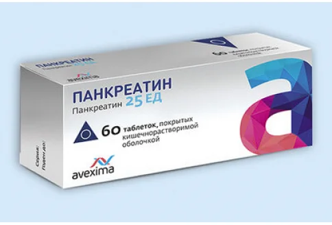 Панкреатин, таблетки по кишечнораств 25ЕД №60