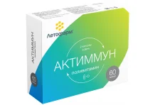Актиммун Поливитамины, капсулы 320мг №30 +капс 510мг №30