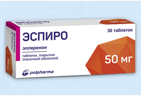 Эспиро, таблетки ппо 50мг №30