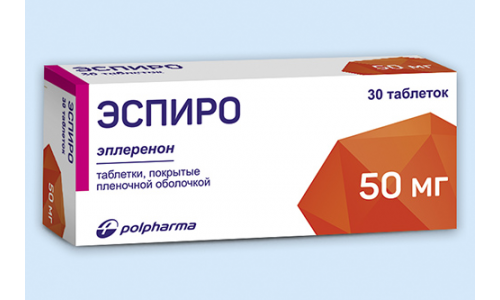 Эспиро, таблетки ппо 50мг №30