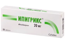 Ипигрикс, таблетки 20мг №50