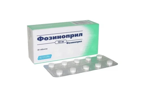 Фозиноприл, таблетки 10мг №30