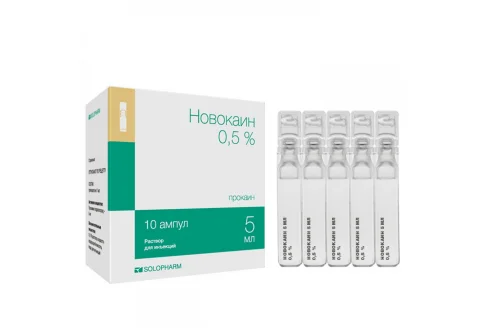 Новокаин, раствор для ин 0,5% 5мл №10