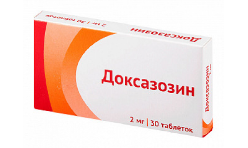 Доксазозин, таблетки 2мг №30