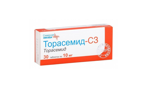 Торасемид-СЗ, таблетки 10мг №30