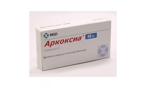 Аркоксиа, таблетки ппо 60мг №14