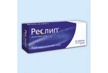 Реслип, таблетки ппо 15мг №30