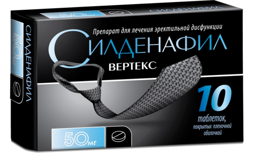 Силденафил, таблетки 50Мг №10
