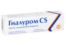 Гиалуром CS протез синовиал жидкости 60мг+90мг/3мл шпр 3мл №1