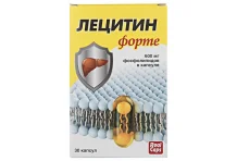 Лецитин Форте, капсулы 1580мг №30
