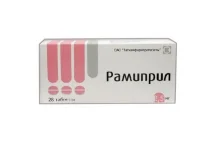 Рамиприл, таблетки 2,5мг №28