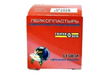 Пластырь фиксир Галтея Фарм 5смX500см №1 неткан осн