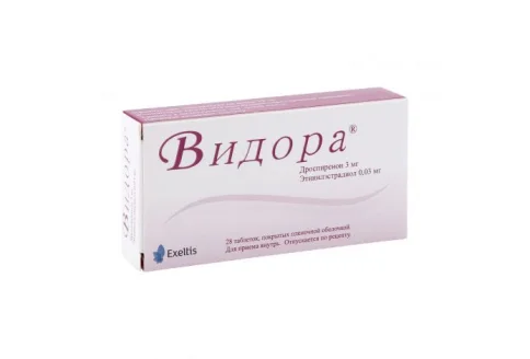 Видора, таблетки ппо 3мг+0,03мг №28