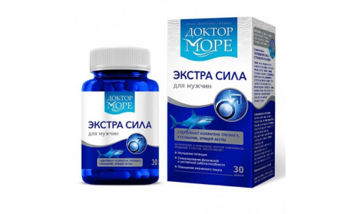 Доктор Море Экстра Сила, капсулы 500мг №30