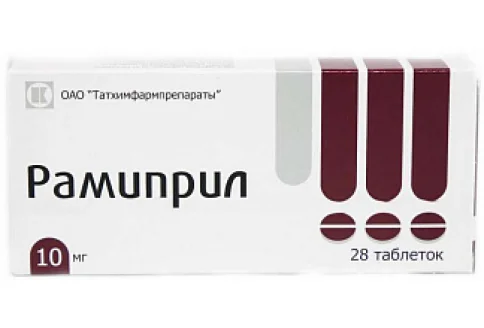 Рамиприл, таблетки 10мг №28