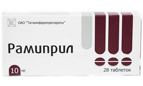 Рамиприл, таблетки 10мг №28