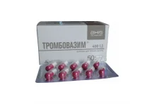 ТРОМБОВАЗИМ, КАПСУЛЫ 400ЕД №50