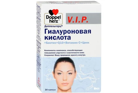 Доппельгерц VIP Гиалуроновая Кислота, капсулы №30 биотин+Q10+Вит С+цинк