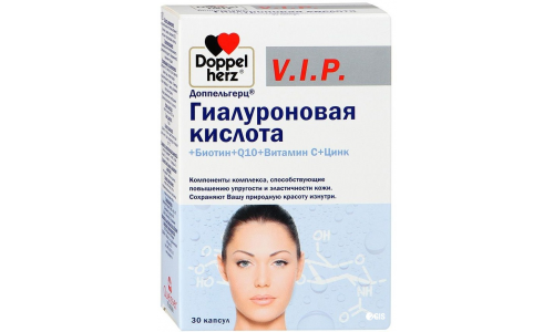 Доппельгерц VIP Гиалуроновая Кислота, капсулы №30 биотин+Q10+Вит С+цинк