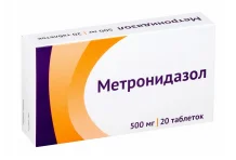 Метронидазол, таблетки 500мг №20