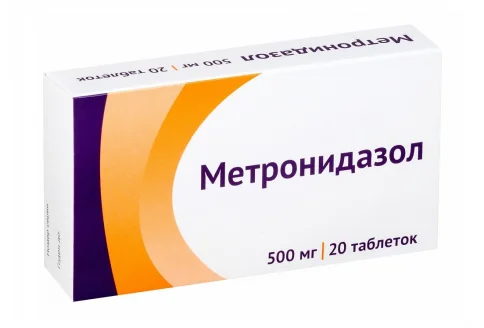 Метронидазол, таблетки 500мг №20