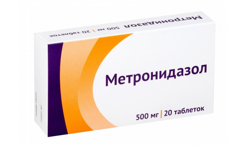 Метронидазол, таблетки 500мг №20