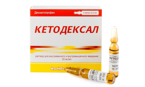 Кетодексал р-р д/в/м введ 25мг/мл 2мл №5