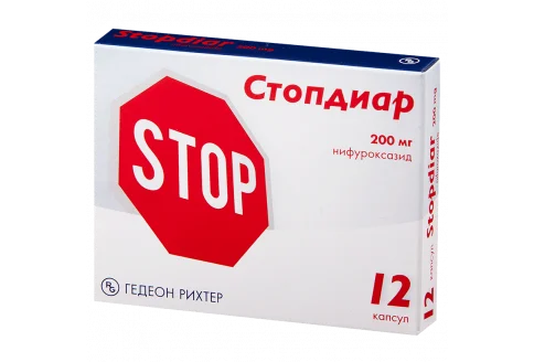 Стопдиар, капсулы 200мг №12