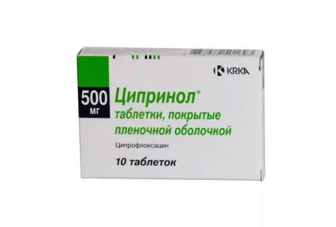 Ципринол, таблетки ппо 500мг №10
