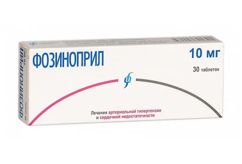 Фозиноприл, таблетки 10мг №30