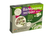 ВАЛЕРИАНА ЭКСТРАКТ, ТАБЛЕТКИ 20МГ+В6 №50