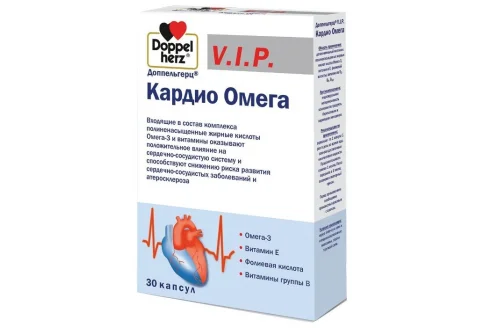 Доппельгерц VIP Кардио Омега, капсулы №30